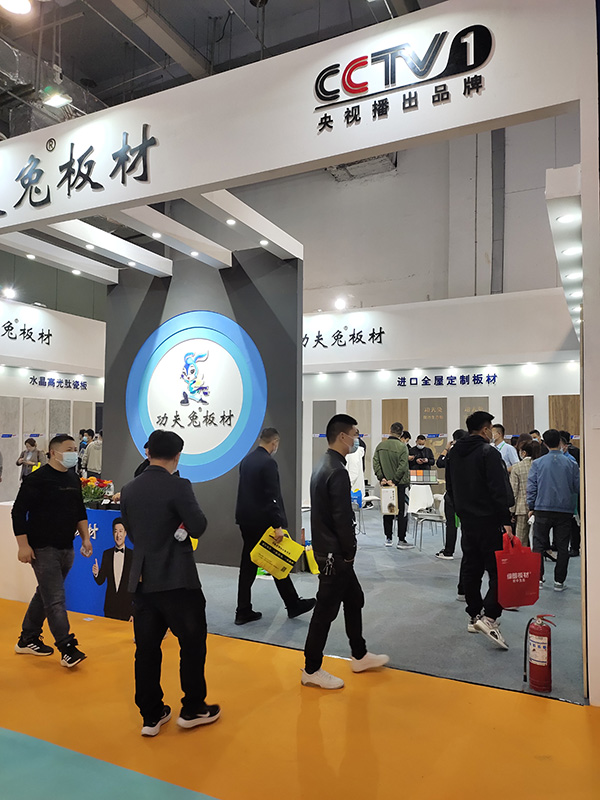 全屋定制展會(huì)